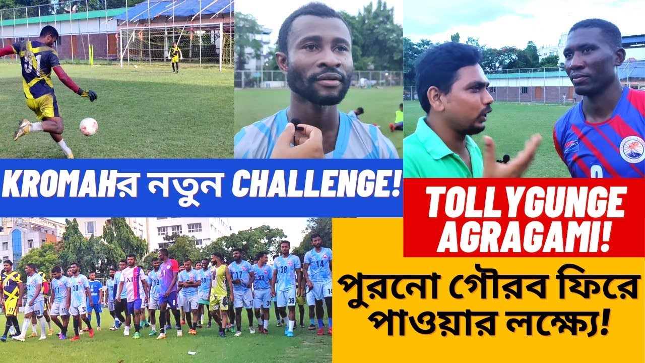 Tollygunge Agragami Return to the Top! 🔥 CFL Club Tour '22! ⚽ YouTube