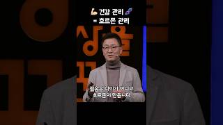 우리가 잘못 알고 있는 ‘젊음‘의 기준