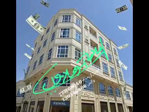 عمارة استثمار على استثمار على استثمار صنعاء