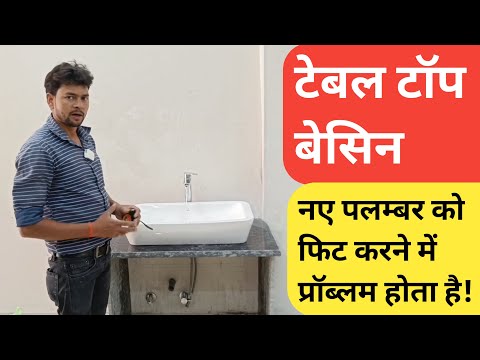 How To Install Table Top Wash Basin With Mixer Tap And Bottle Trap|Wash Basin Design|Basin