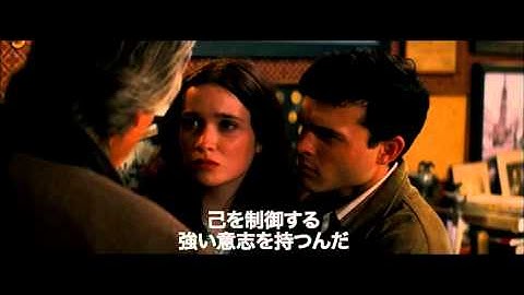映画『ビューティフル・クリーチャーズ 光と闇に選ばれし者』予告編