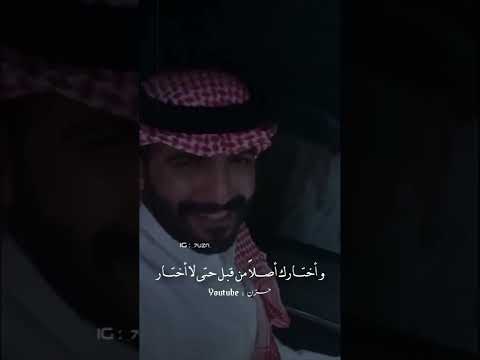 وينك و الى متى صوتي يناديك يزيد الميموني
