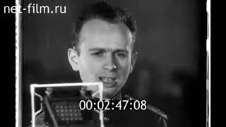 Суд идет, 1943г  Харьковский процесс над военными гитлеровскими преступниками