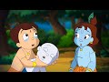 Chhota Bheem aur Krishna - Mysterious fruit trouble | Cartoon for kids | Fun Videos for kids