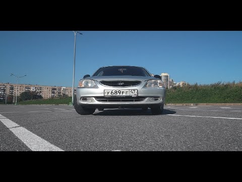 Видео: HYUNDAI ACCENT Обзор/старый кореец лучше ВАЗа? или нет?