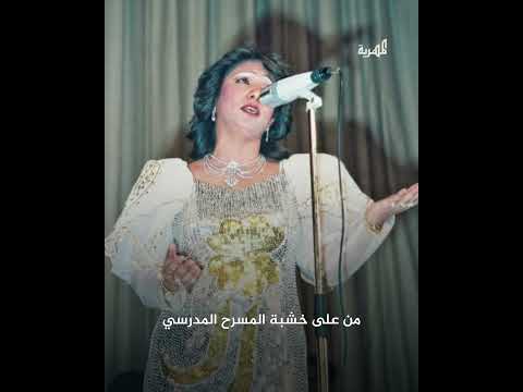 أمل كعدل... صوت الثورة والوحدة على مرّ الزمن