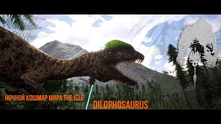 The Isle хоррор симулятор выживания за динозавров
