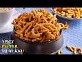 ఘాటైన మిరియాల కారప్పూస | Sankranthi Special | Sev Chakli Recipe || Murukulu Tea Time snacks