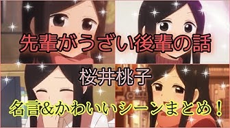 Voiceまとめ Youtube