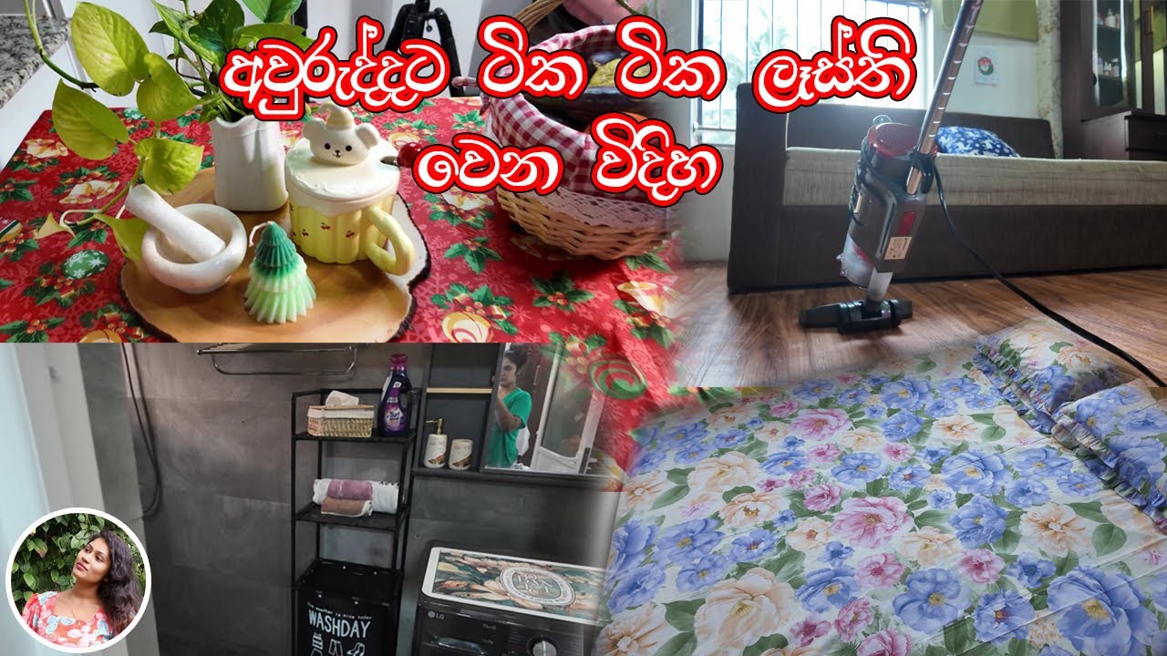 අවුරුද්දට ටික ටික ලෑස්ති වෙන විදිහ|CLEAN VIDEO|💓MADHU