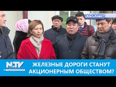Video: Россия темир жолу лотереясынын билетин кантип текшерсе болот