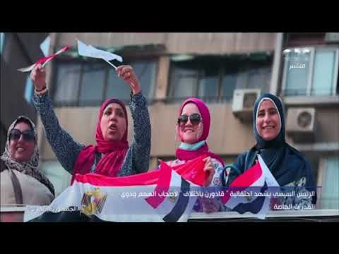 إنعام سالوسة ربنا خلقنا مختلفين في الجنس واللون فيلم تسجيلي عن ذوي الاحتياجات الخاصة