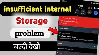 Insufficient internal storage ko kaise hataye | storage full problem