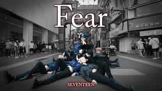 [KPOP IN PUBLIC]SEVENTEEN(세븐틴) - '독 : Fear'1TAKE DANCE COVER From TAIWAN