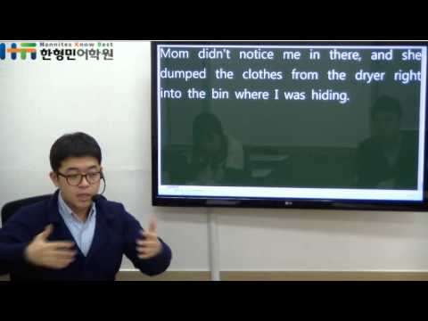 한형민어학원 이름없는강의 SO2.0 1월 수업영상(20130116) - YouTube 한형민어학원 이름없는강의 So2.0 1월 수업영상(20130116) - Youtube