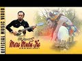 Mero mutu ko    new released nepali song ft krishna ghimirey  pabitra  2018