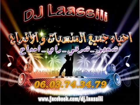 TÉLÉCHARGER DJ KARIM ADNANE WATRA NAYDA 2011 MP3 2011 KARIM ADNANE MP3 NAYDA TÉLÉCHARGER DJ WATRA