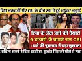 RheaChakraborty told the truth of Sushant Case? CBI Extracts Arrest Warrant of Riya & Aditya Pithani