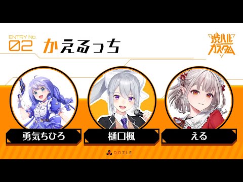 【APEX】7/13 渋ハルカスタムw/でろちー【にじさんじ/える】