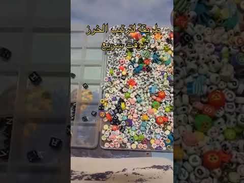 طريقة ترتيب الخرز بوقت سريع بلينك جيسو جيني روزي ليسا بلاكبينك خرز  بدون موسيقى