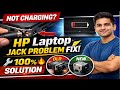 Laptop no power Zack Kaise change Karen laptop ka,HP Laptop Charging Jack Problem Fix