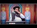 سعد رضوی رہائی کے بعد پہلا خطاب Saad Rizvi First Speech TLP Updates PF Shorts 