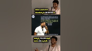 Mathematics | Best short cuts by Siva Reddy sir | Easy way to solve Maths Questions