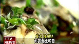 豉汁鰻魚魚肉白細鹹中帶甘－民視新聞