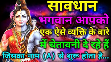 888 🌈 Mahadev Ji Ka Sandesh😭💯 मैं तो तुम्हारे लिए ही आया हूं क्यों चिंता करते हो🕉️#shivshakti#divine