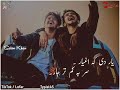 Yar de ka aghyar | pashto new songs 2021|pashto songs | Educated Lofar