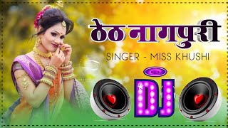 New Theth Nagpuri Dj Song 2023 !! superhit miss Khushi !! Dj Bharat Surguja !! Superhit Theth Dj Mix screenshot 3