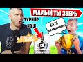 РЕАКЦИЯ FARBIZZBAT9 НА ТОП 1 В 3 ГЛАВЕ ФОРТНАЙТ! ФАРБИЗ ГОТОВИТСЯ К ТУРНИРАМ В ФОРТНАЙТ