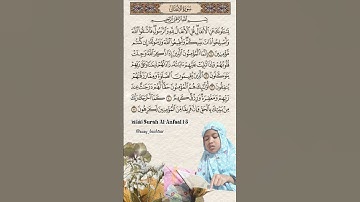 سورة الأنفال # شورت # قرآن # يقراني