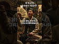 이 노래 금지당했습니다 판소리의 진실 판소리 국악 전통음악 한국사 일제강점기 문화말살 민족정신 소리꾼 역사쇼츠 우리소리 부채하나로 잊지맙시다 K전통음악 이 노래 금지당했습니다 판소리의 진실 판소리 국악 전통음악 한국사 일제강점기 문화말살 민족정신 소리꾼 역사쇼츠 우리소리 부채하나로 잊지맙시다 K전통음악