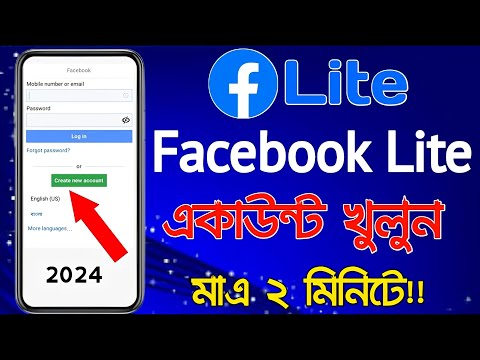 How To Create Facebook Account In fb Lite 2022 | Create Facebook Lite Account 2022 | Bangla Tutorial