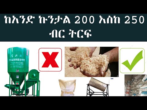 ቪዲዮ: ጥርት ያለ የዶሮ ገንፎን እንዴት ማዘጋጀት እንደሚቻል