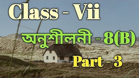 Class 7 Math Ex- 8(B) Part 3 Solution in Assamese/ Sankardev Sishu Niketan / Babu