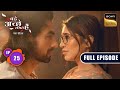 Mia's Evil Ploy | Bade Achhe Lagte Hai |New Season| Full Episode | Ep 25 | 18 July 2025