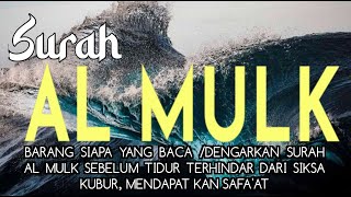 BARANG SIAPA YANG BACA/DENGARKAN SURAH AL MULK SEBELUM TIDUR TERHINDAR DARI SIKSA KUBUR