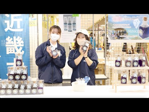 あべのハルカス近鉄本店で「ハルカス学園祭」　学生が販売