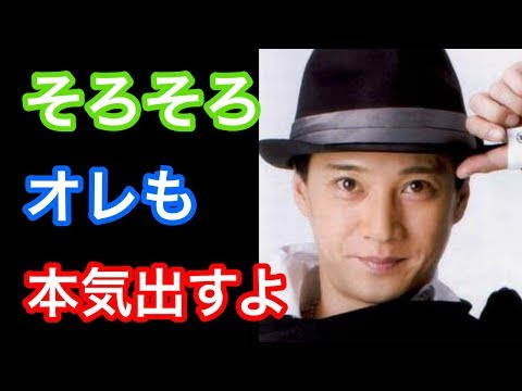 元SMAPリーダー中居正広、グループ再結成に向けての"ある言動"に関係者も驚愕！！