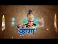 Ramayana story - Ram's messenger Veer Angad Mp3 Song