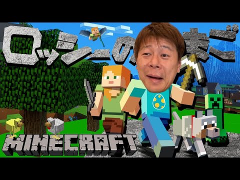 エンチャントテーブル？！に挑戦！牛大量繁殖？？！可愛い！【MINECRAFT】ロシクラ！回。【マイクラ】