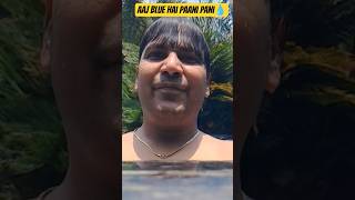 Aaj Blue Hai Paani Paani 😍 #trending #shorts #yt #youtubeshorts #youtube #ytshorts #trending
