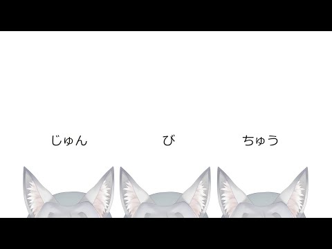 【スマブラ】VIP行きたい狐の練習【垂れ流し】