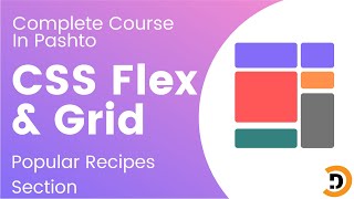 CSS Flex Box and Grid Complete Course in Pashto - DotCode - 07 Popular recipes section