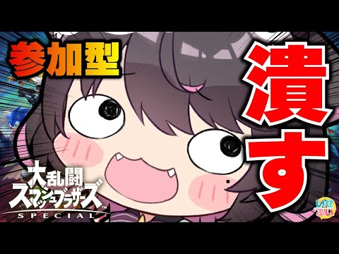 スマブラsp スピリット サンド の入手方法や能力 スキル 大乱闘スマッシュブラザーズ スペシャル 攻略大百科 スマブラsp スピリット サンド の入手方法や能力 スキル 大乱闘スマッシュブラザーズ スペシャル 攻略大百科