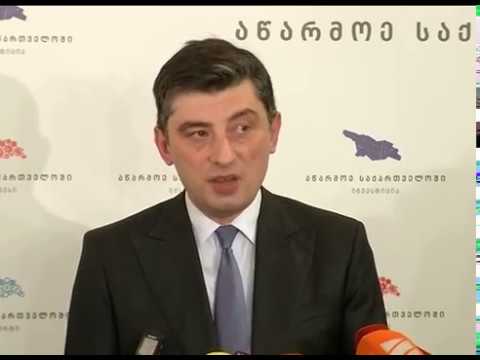 „აწარმოე საქართველოში“ ახალი სტრუქტურის  პრეზენტაცია