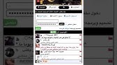 شات ورد الخليج