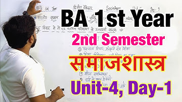 Day-1 || BA 1st Year 2nd Semester Sociology Unit-4 detailed video #sociology #ba1styear